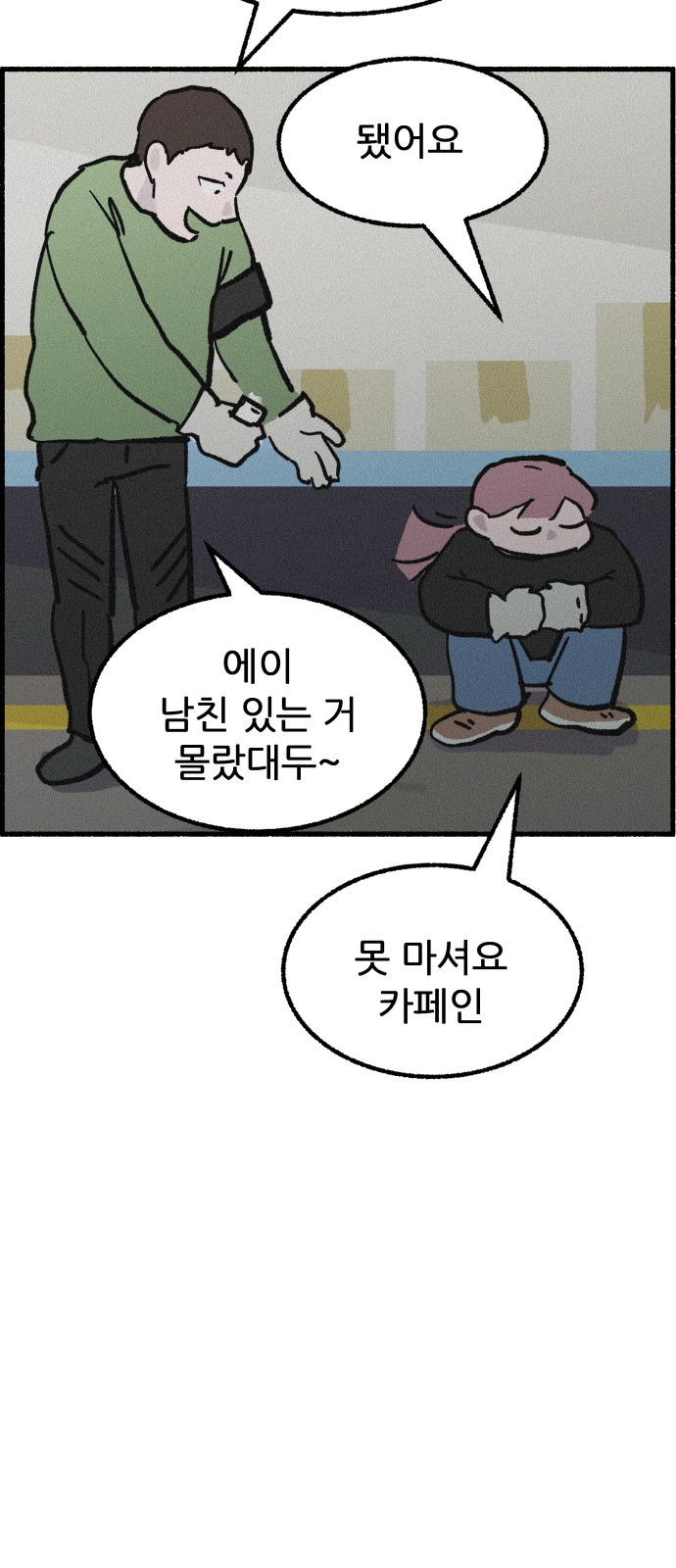 57 페이지