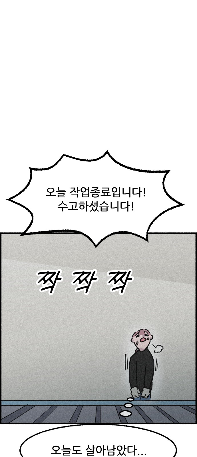 59 페이지
