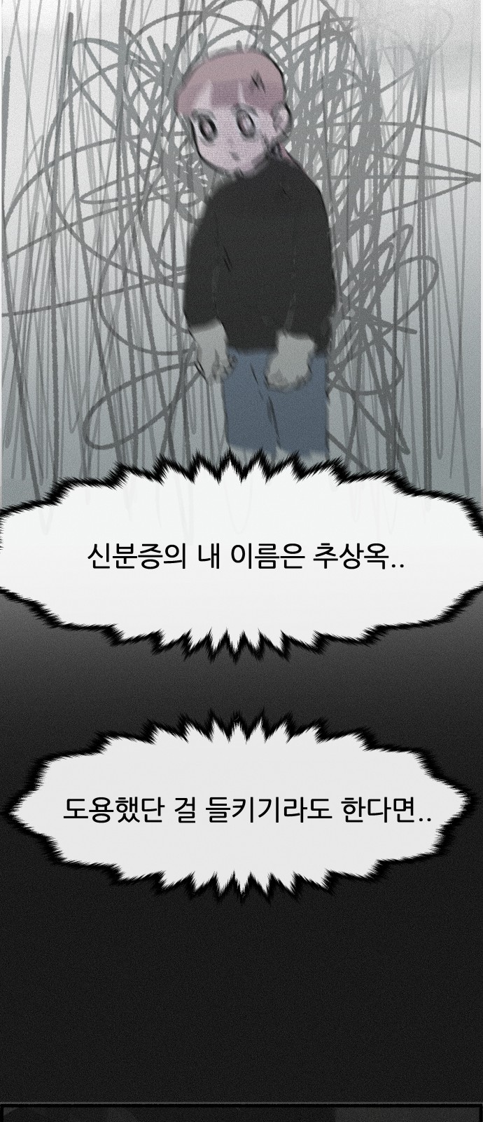 63 페이지