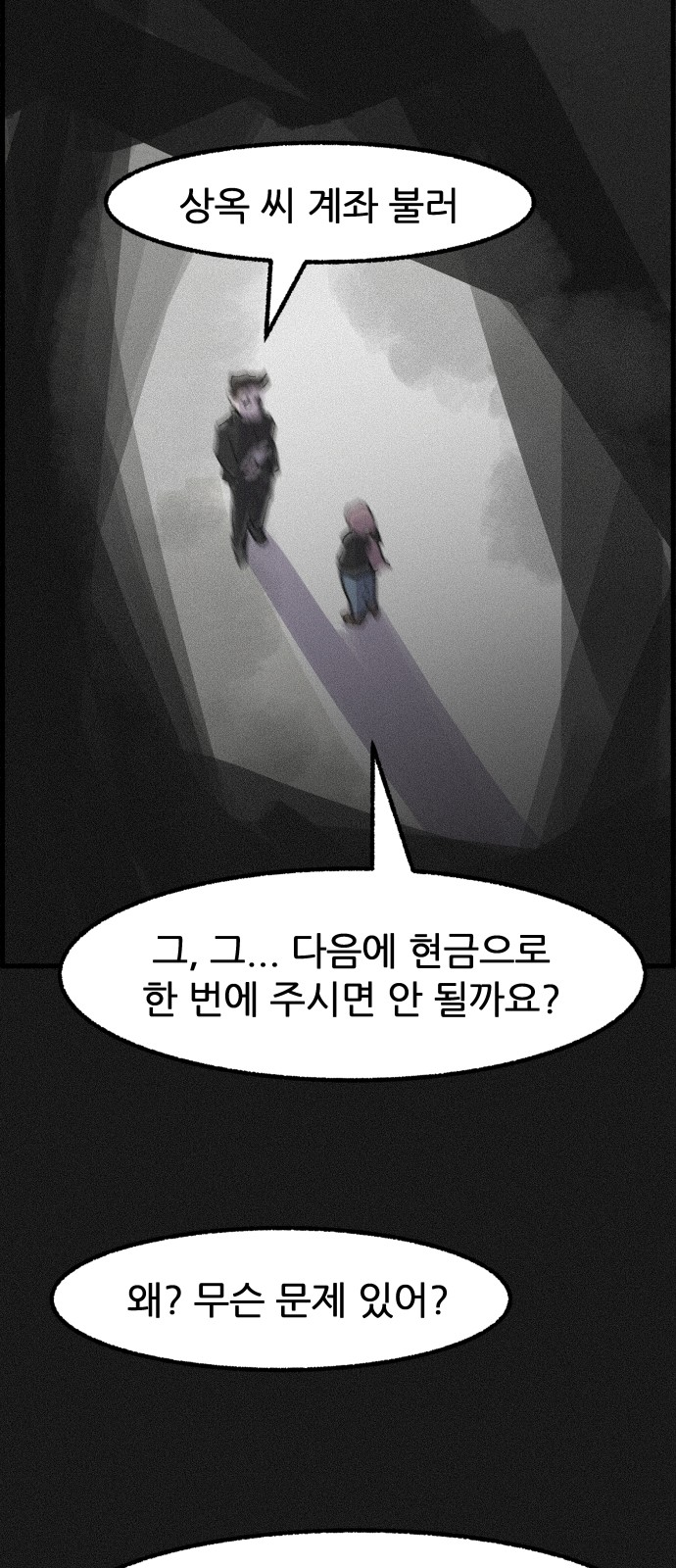64 페이지