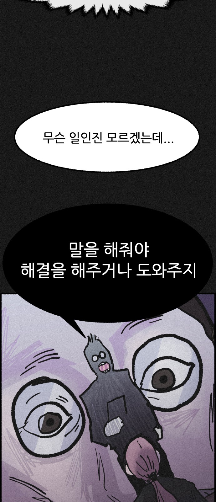 67 페이지