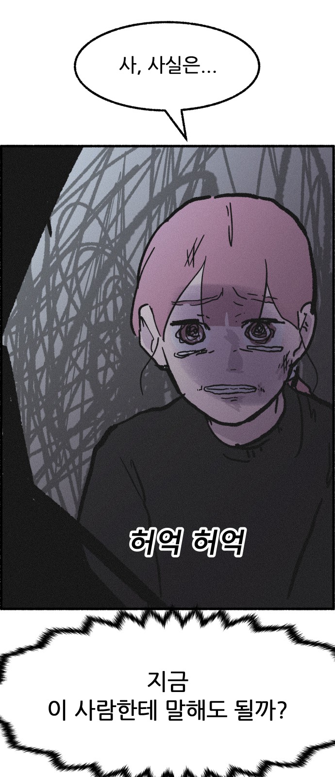70 페이지