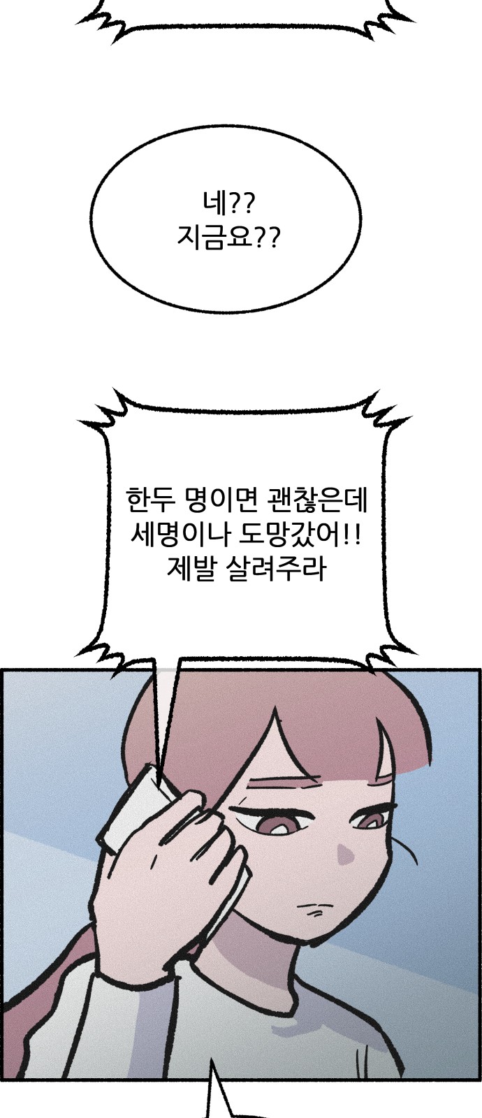 23 페이지