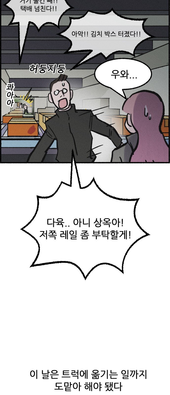 26 페이지