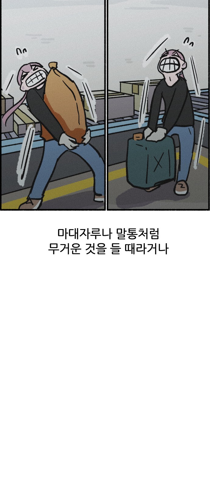 46 페이지