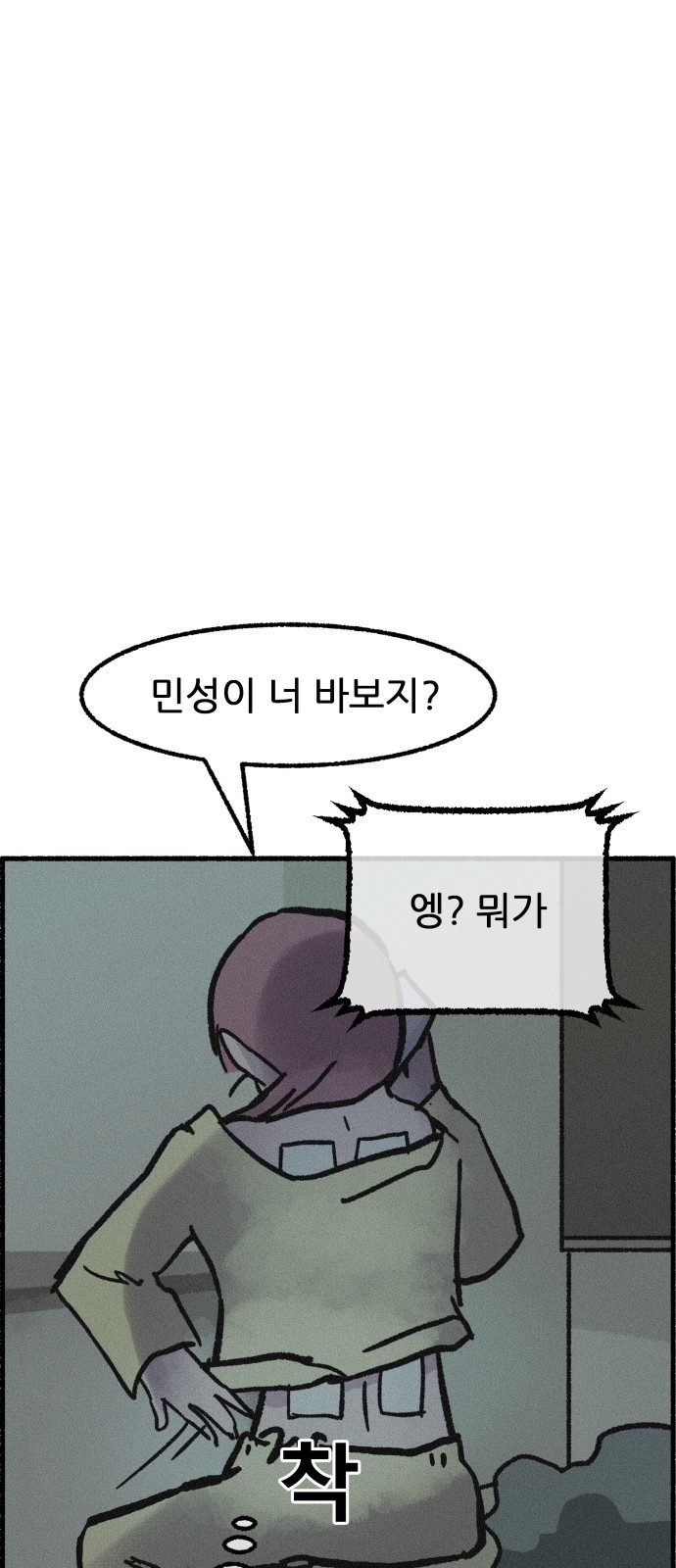 56 페이지