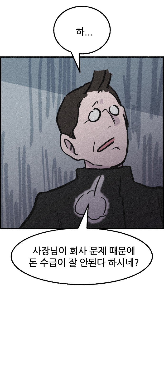 60 페이지
