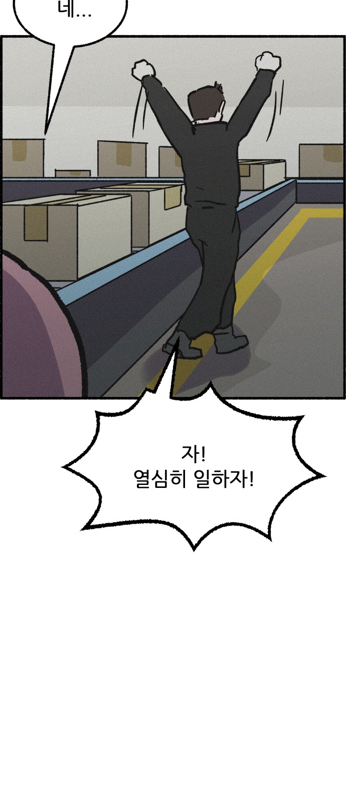 66 페이지