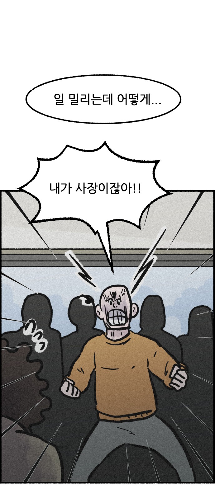 45 페이지