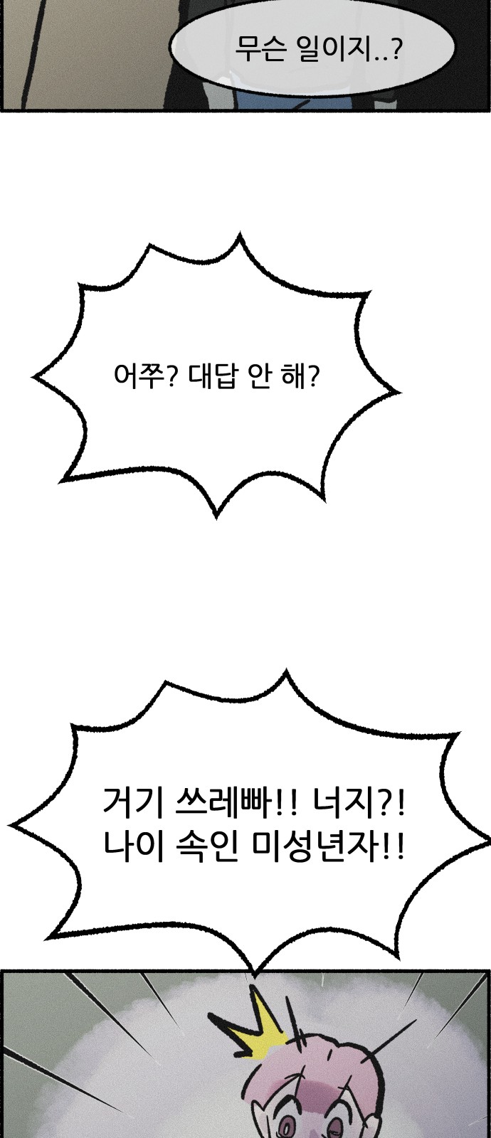 47 페이지