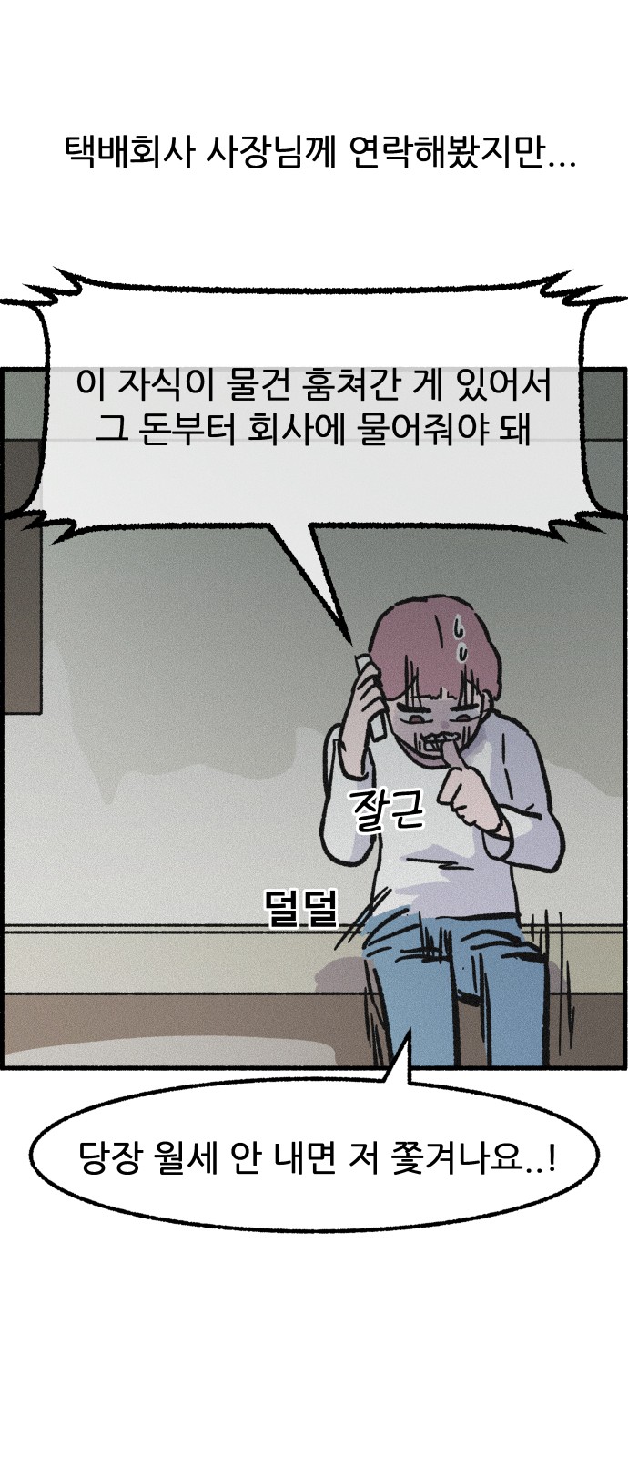 27 페이지