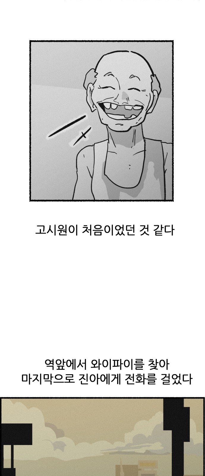 50 페이지