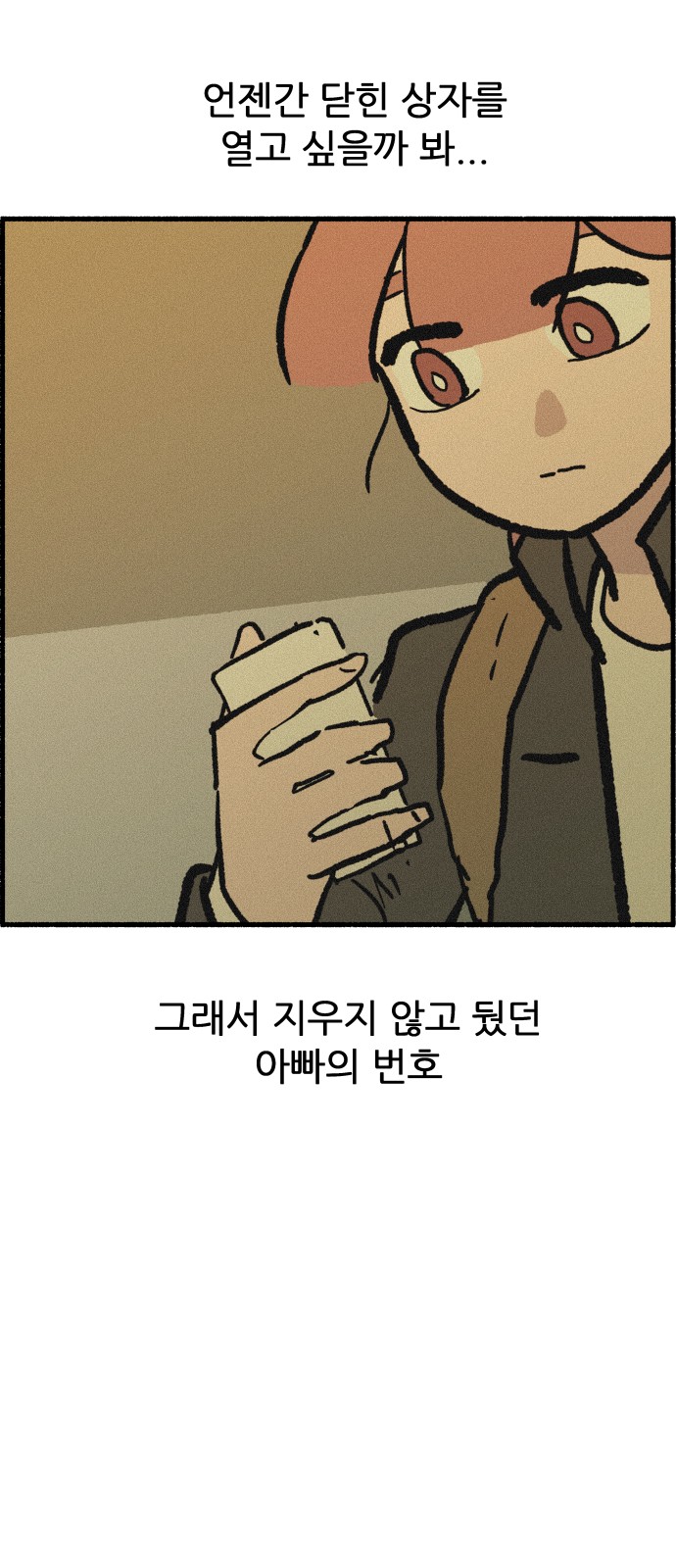 59 페이지
