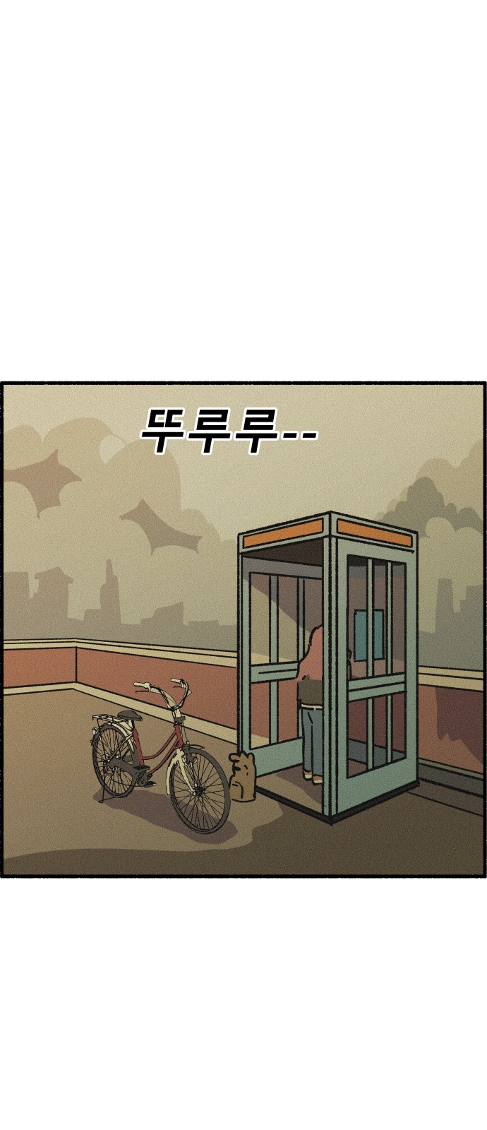 60 페이지