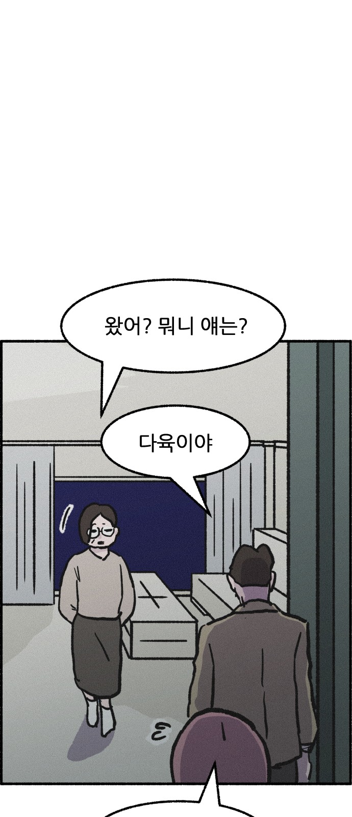 28 페이지