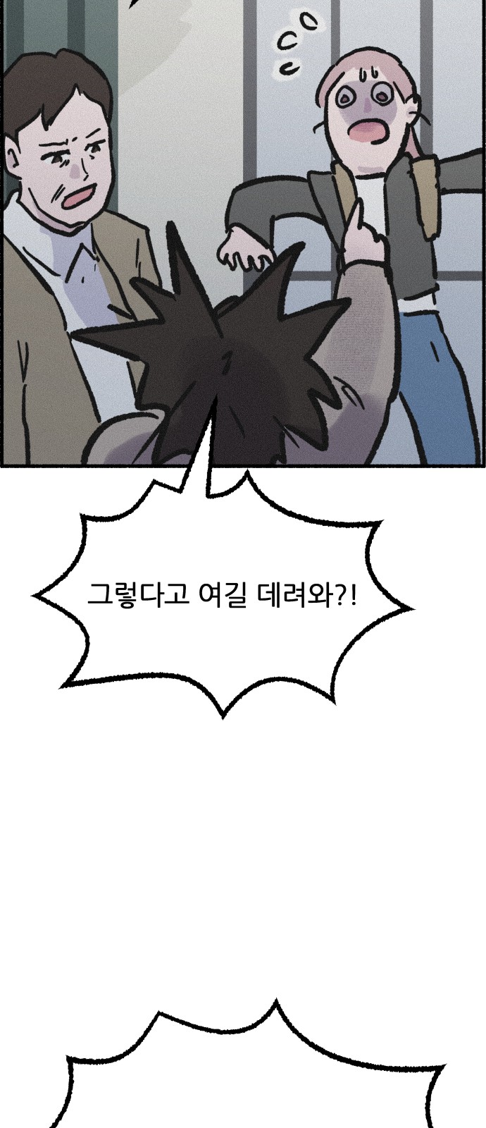 32 페이지