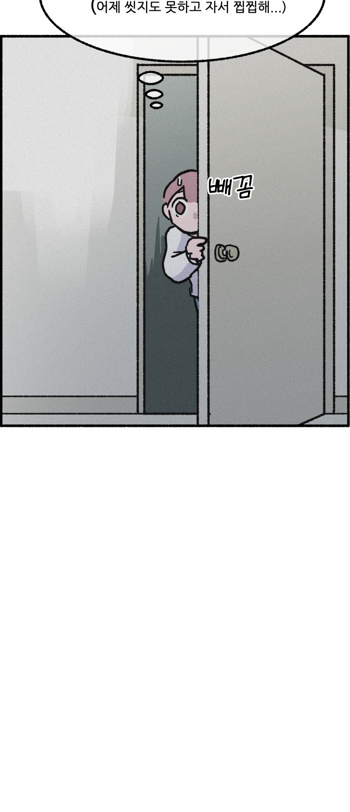 39 페이지