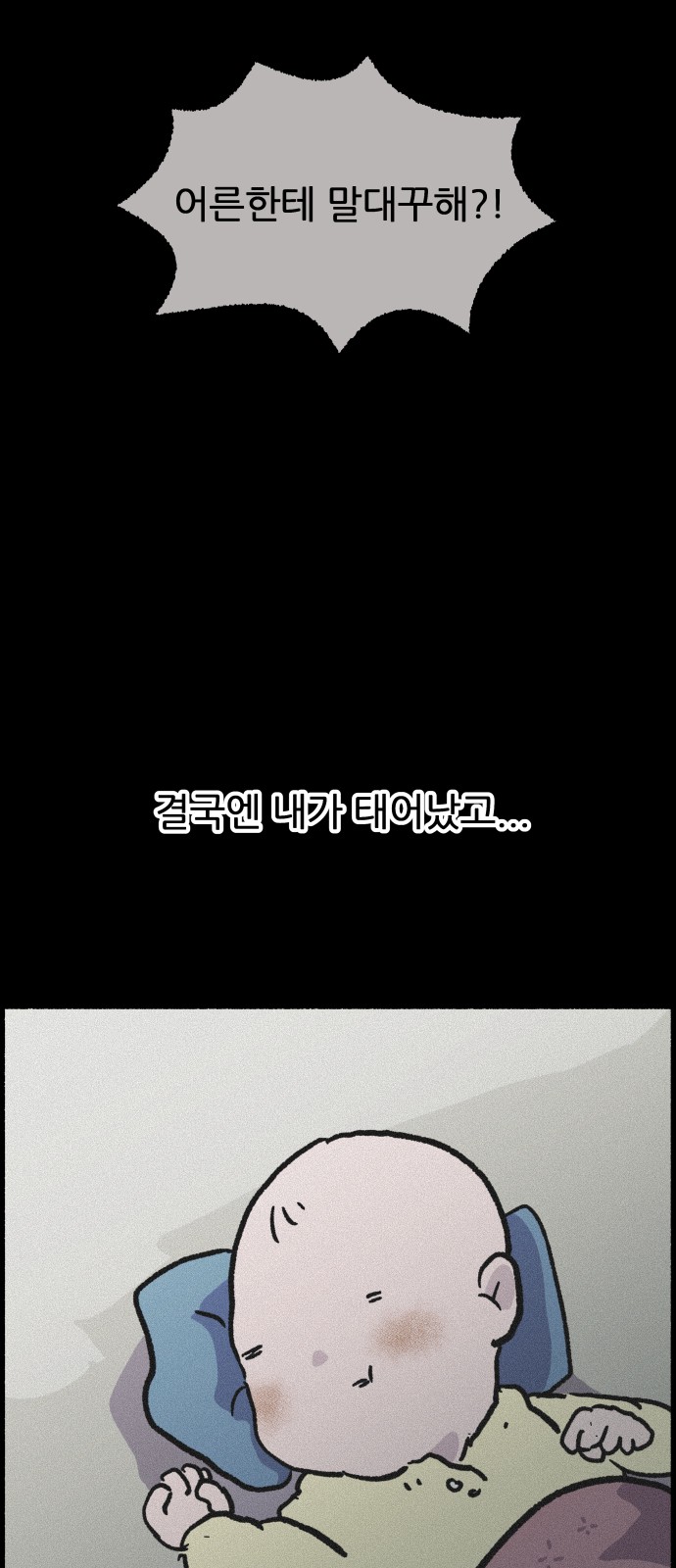 49 페이지