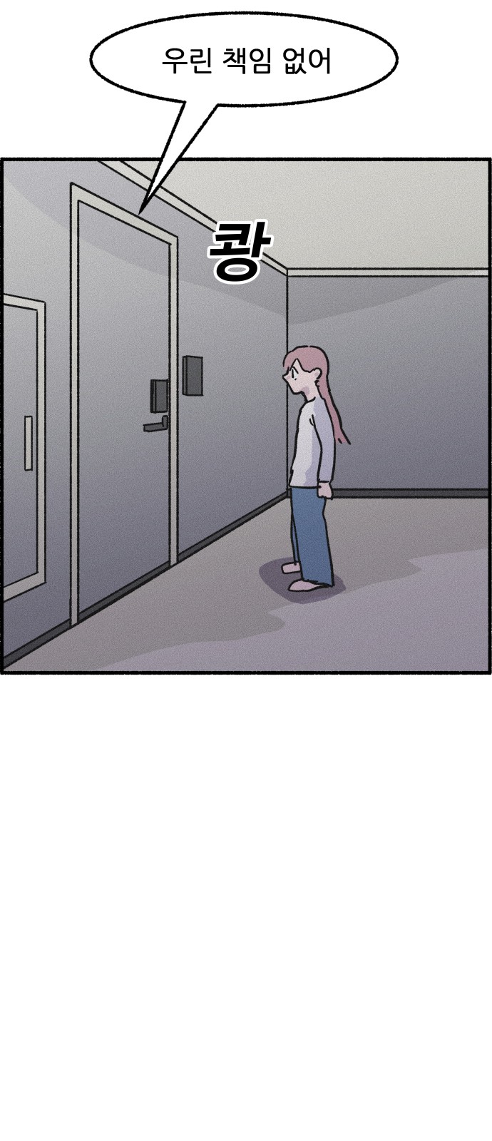 59 페이지