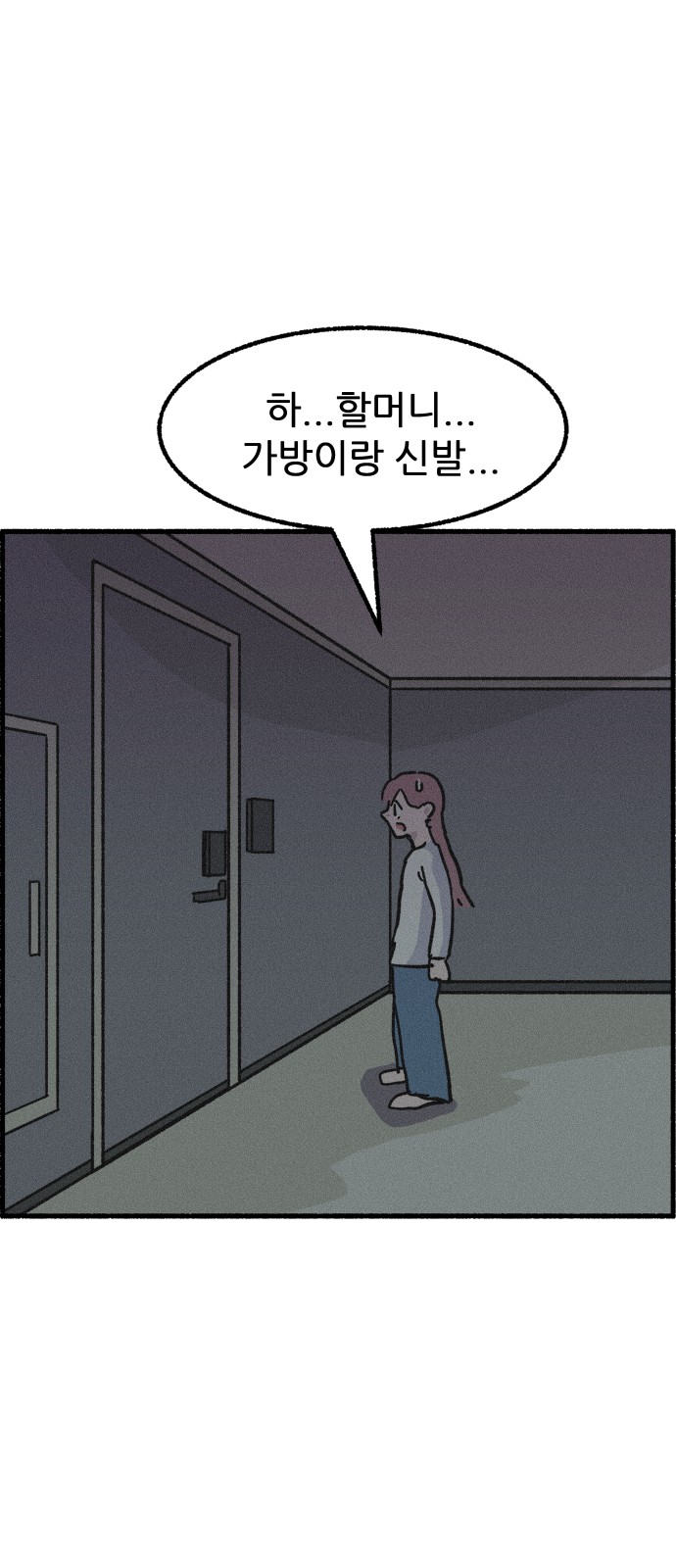 60 페이지