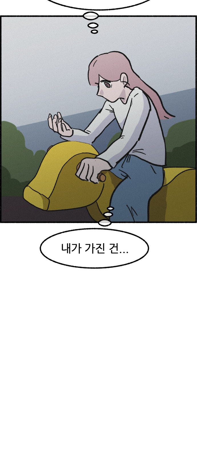 65 페이지