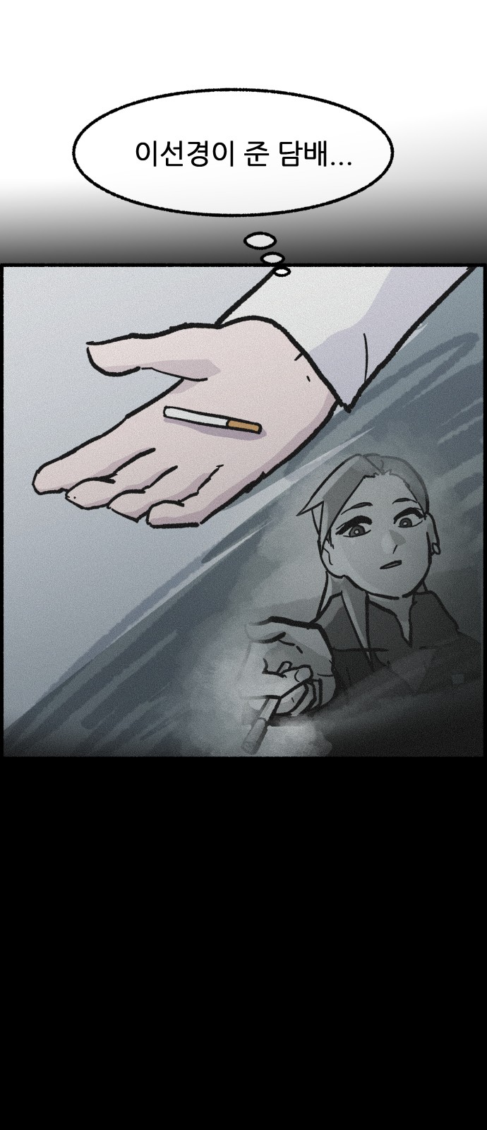 66 페이지