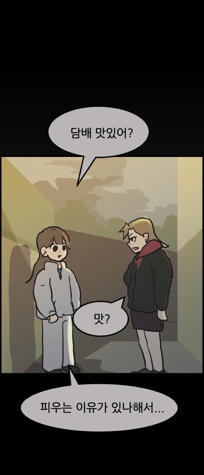 67 페이지