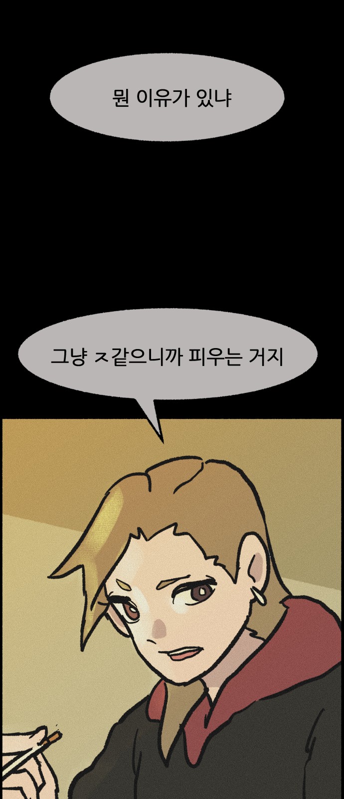 68 페이지