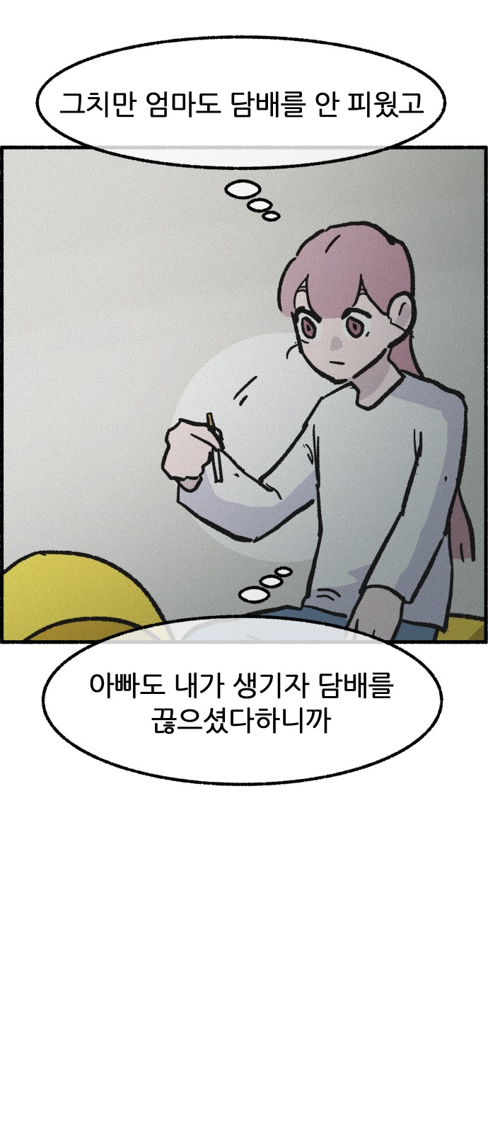 72 페이지
