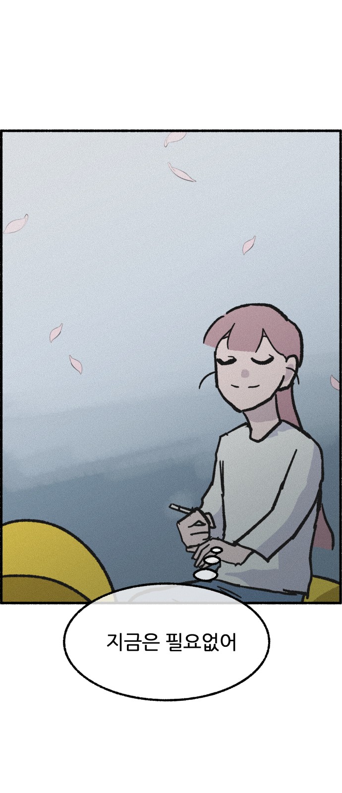 73 페이지