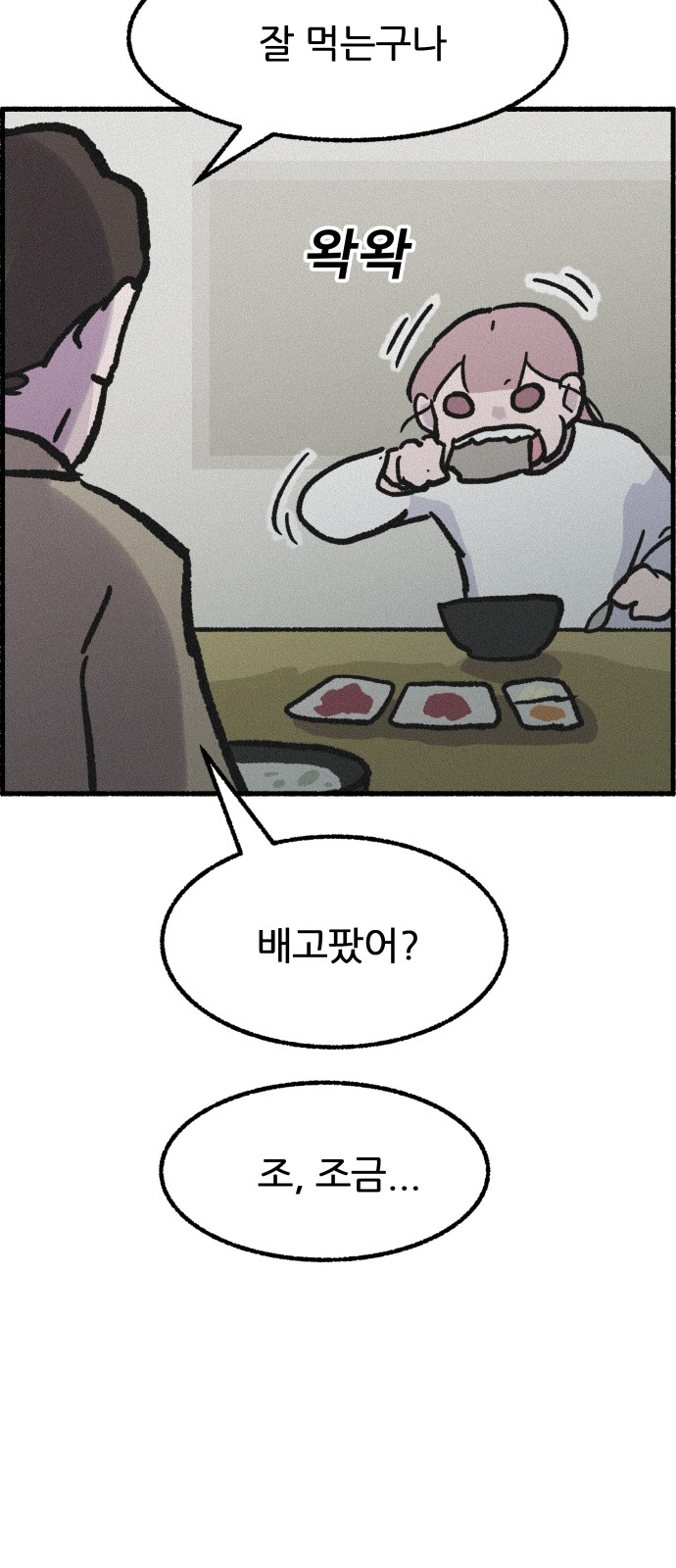 19 페이지