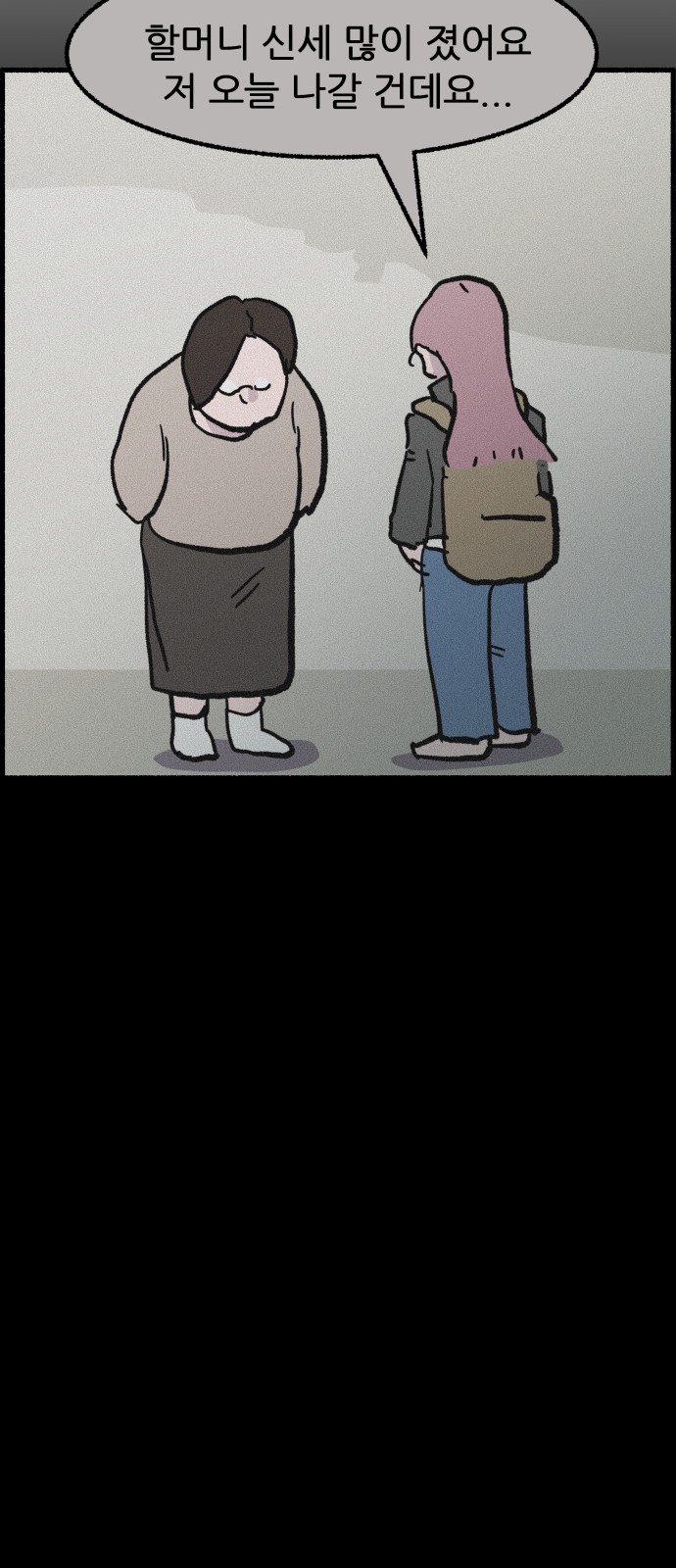 58 페이지
