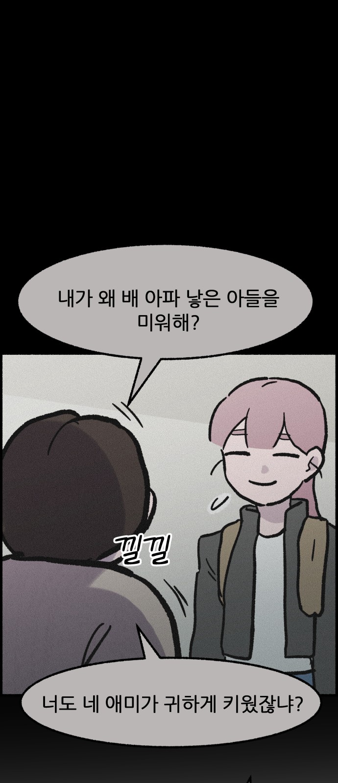 60 페이지