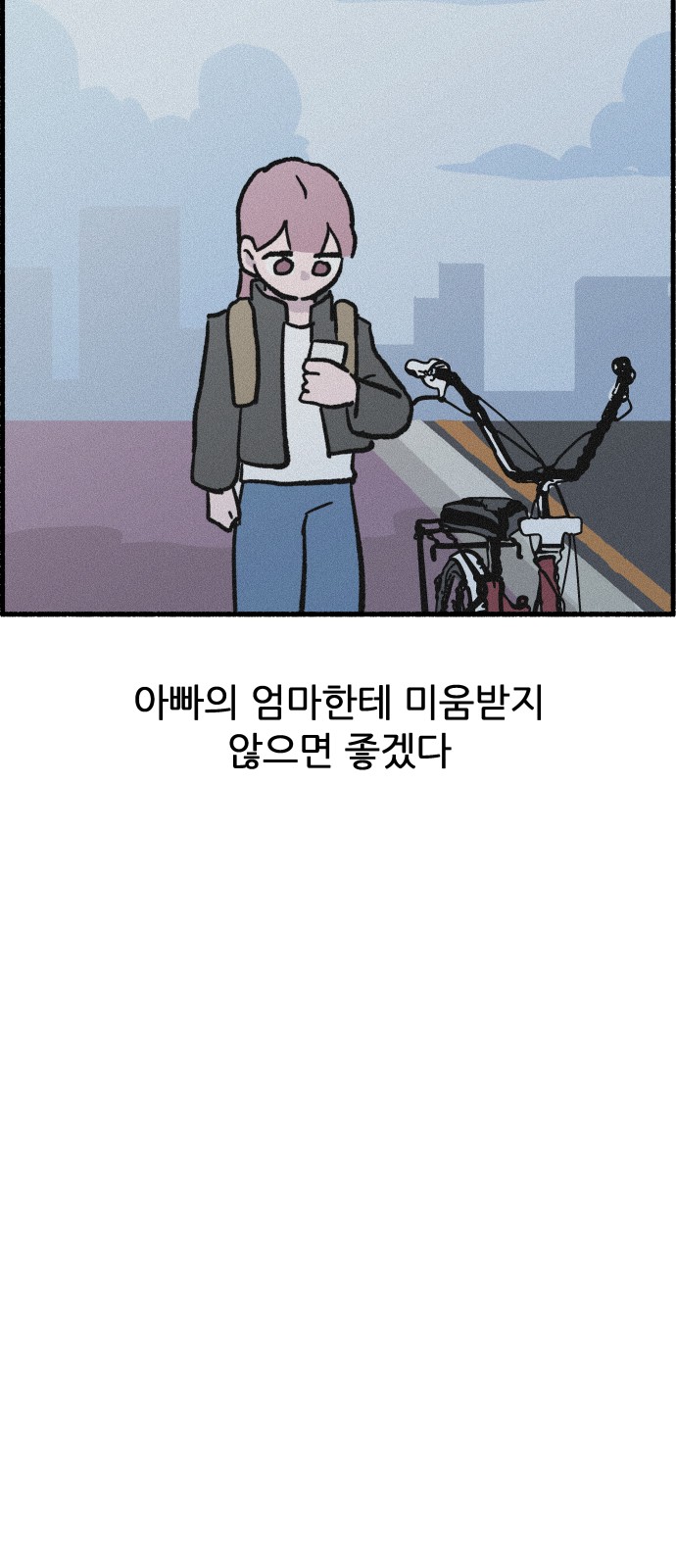 64 페이지