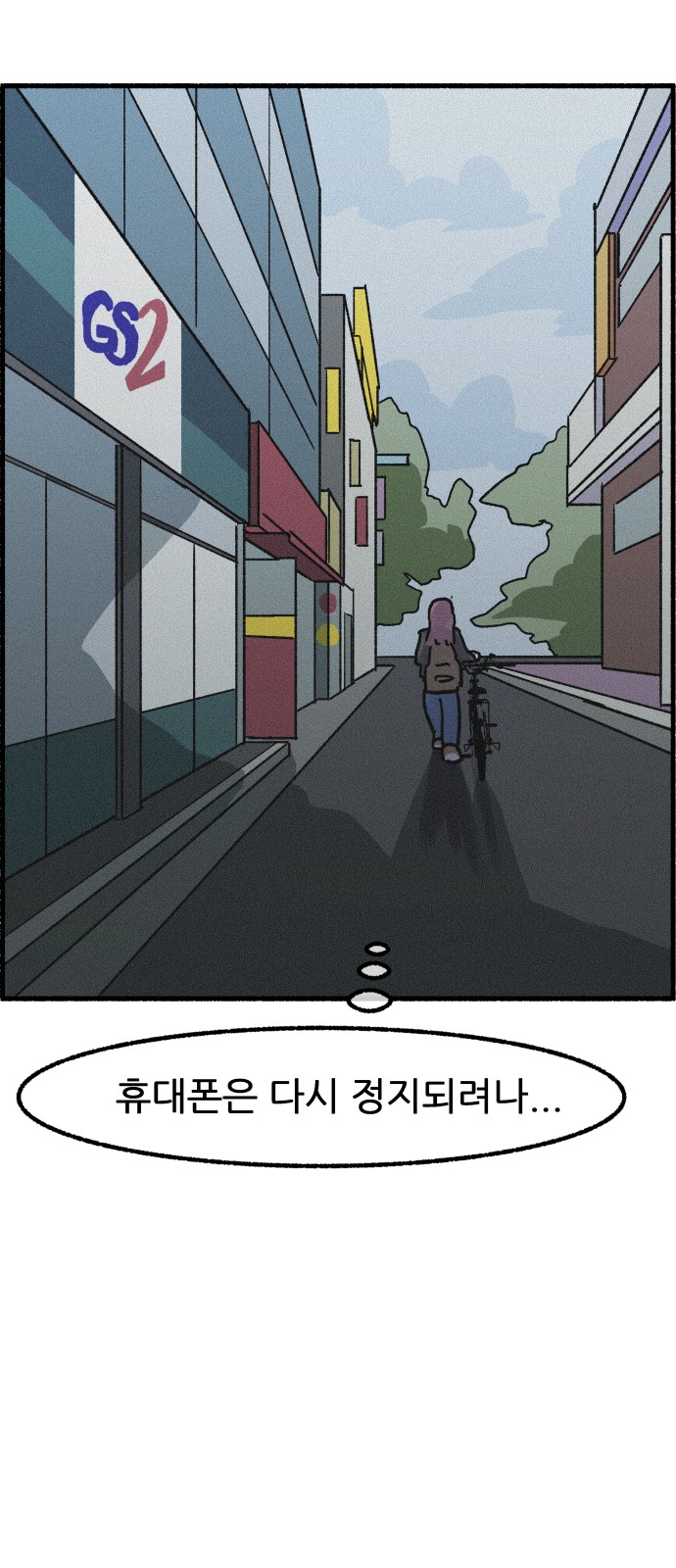 65 페이지
