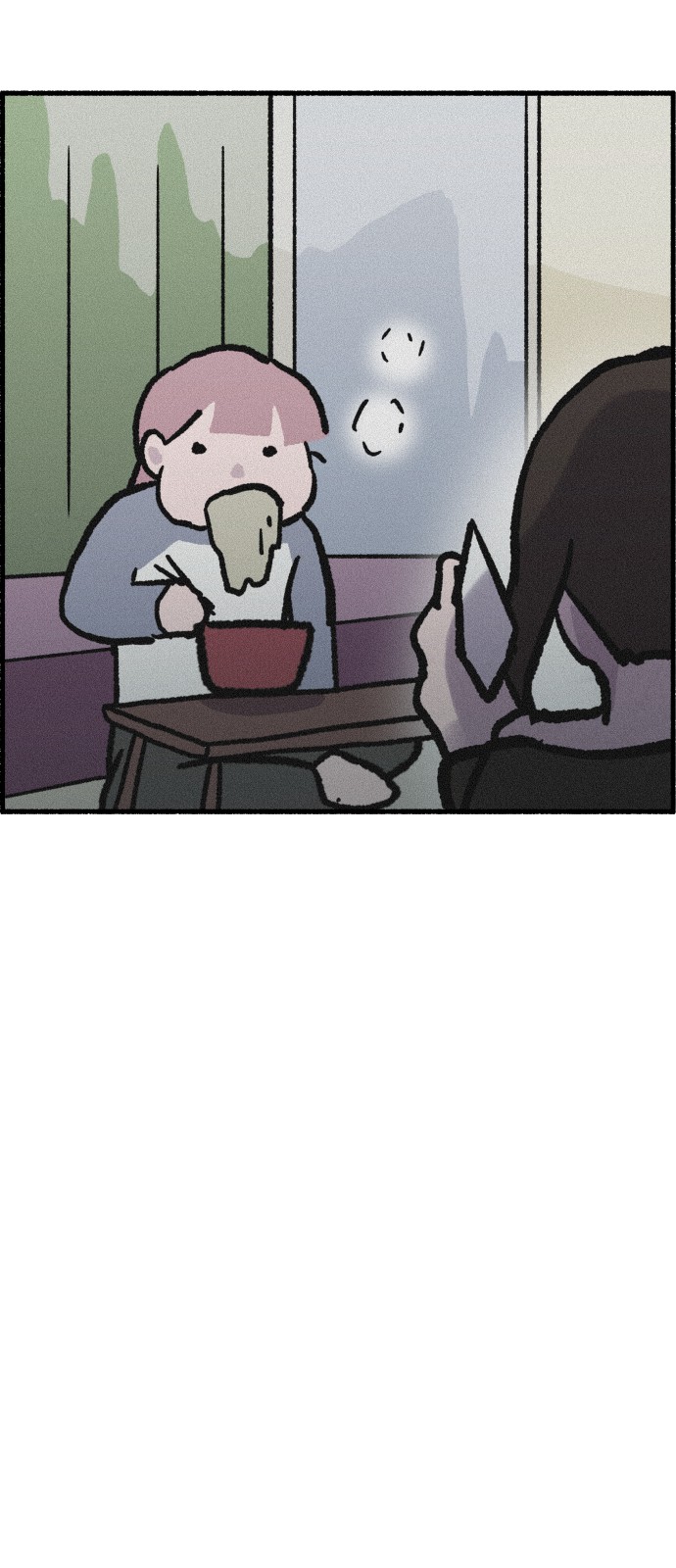 26 페이지