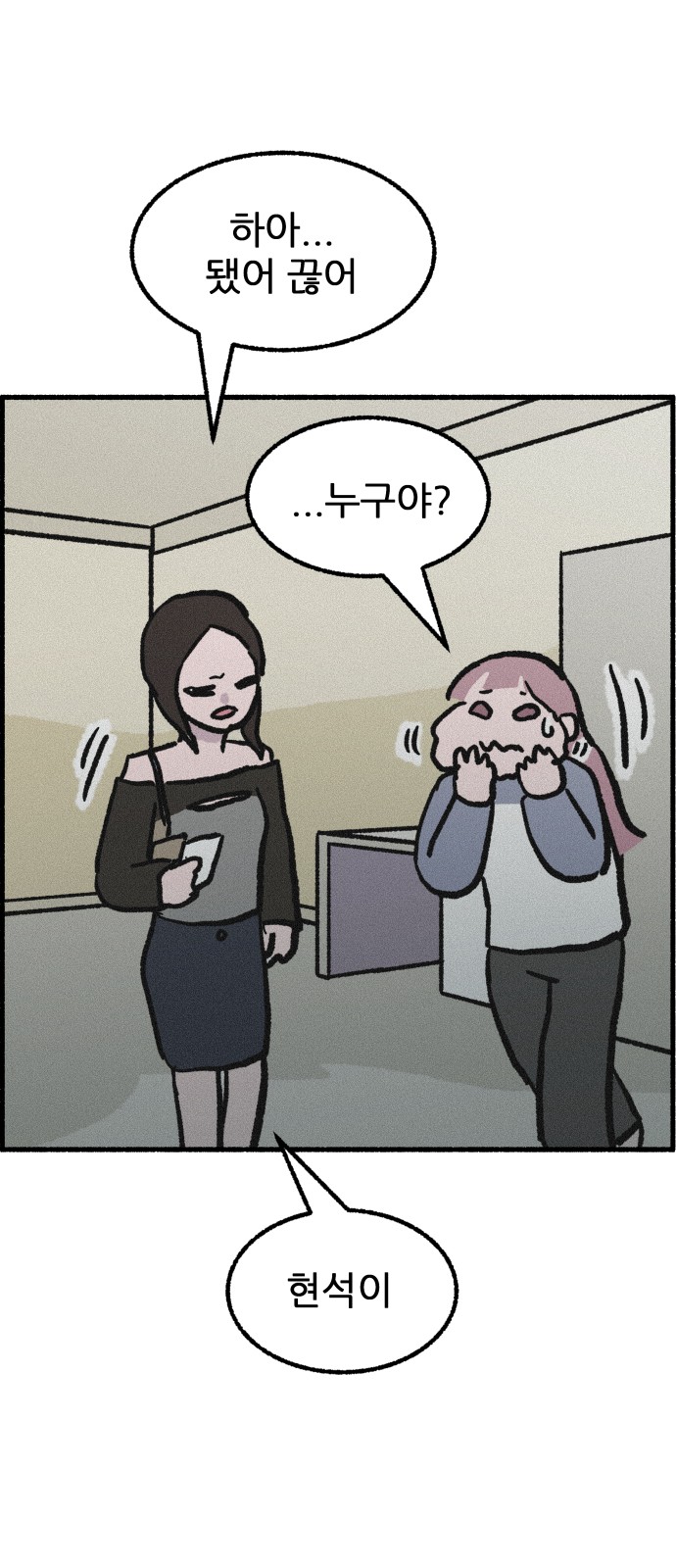 27 페이지
