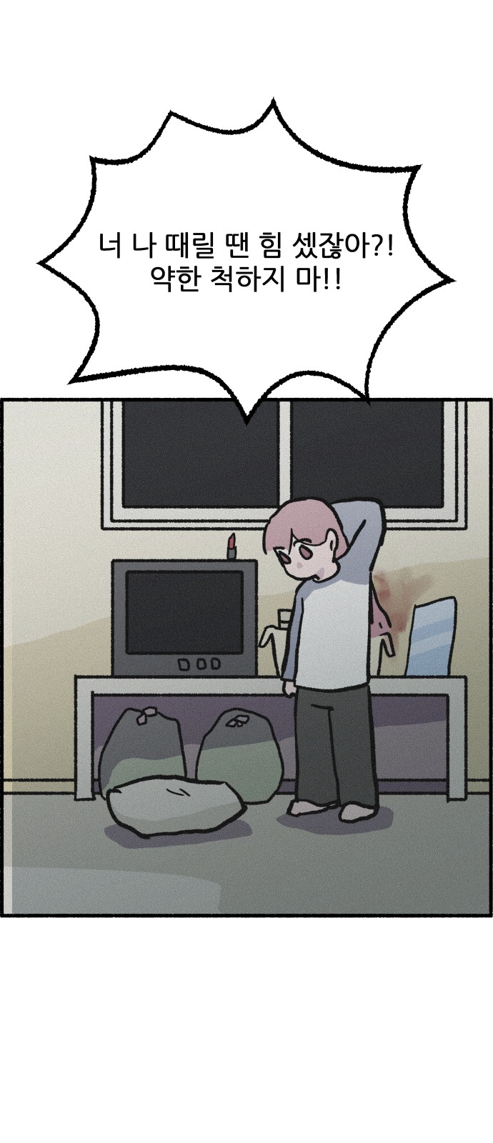 34 페이지