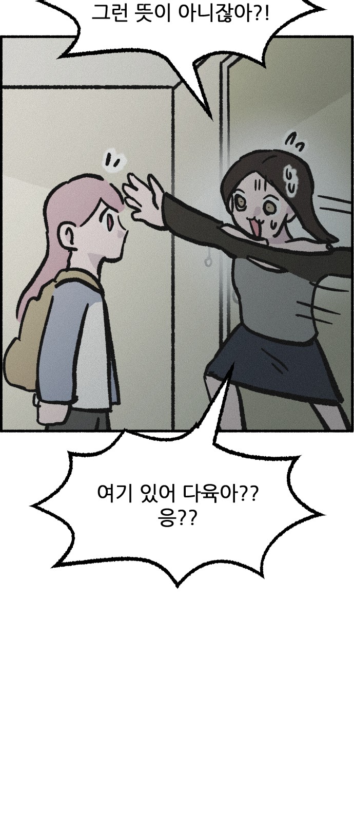 39 페이지