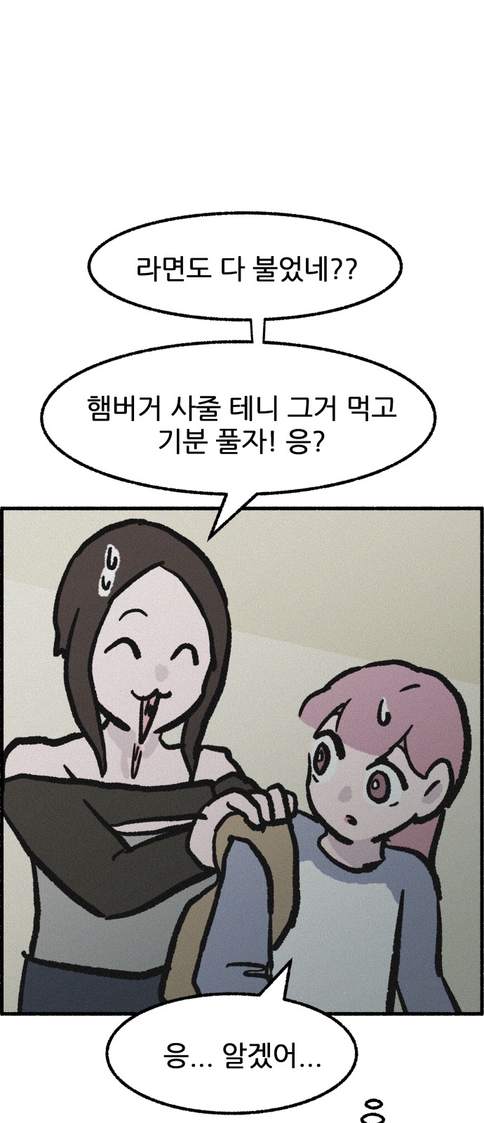 41 페이지