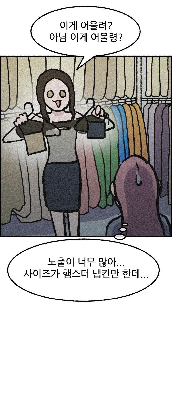 46 페이지