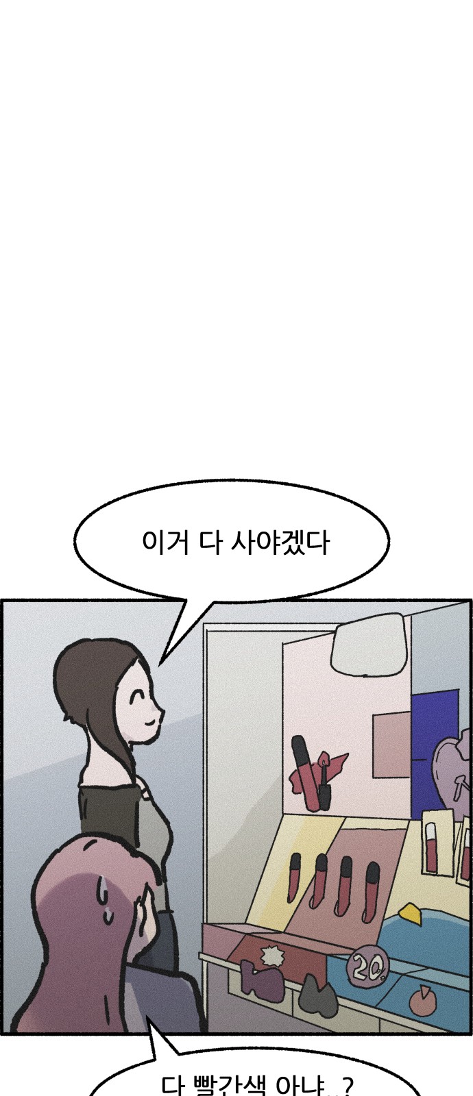 48 페이지