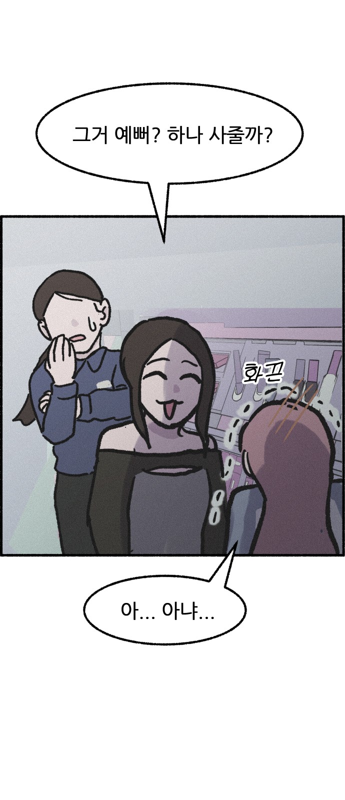 53 페이지