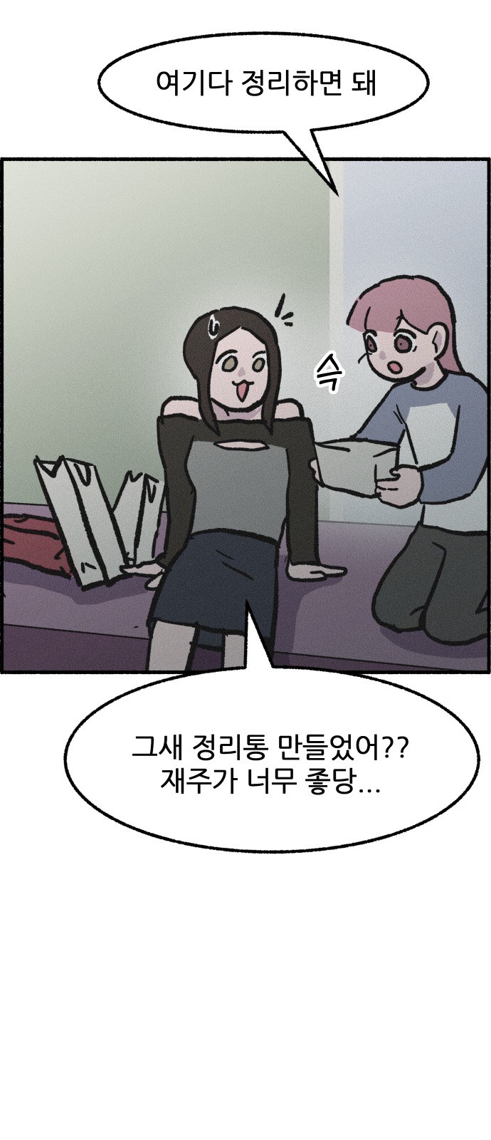 59 페이지