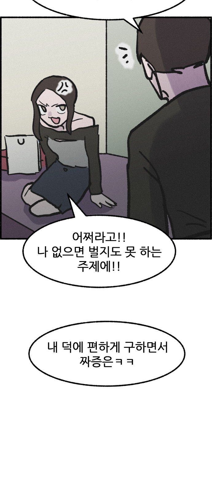 65 페이지