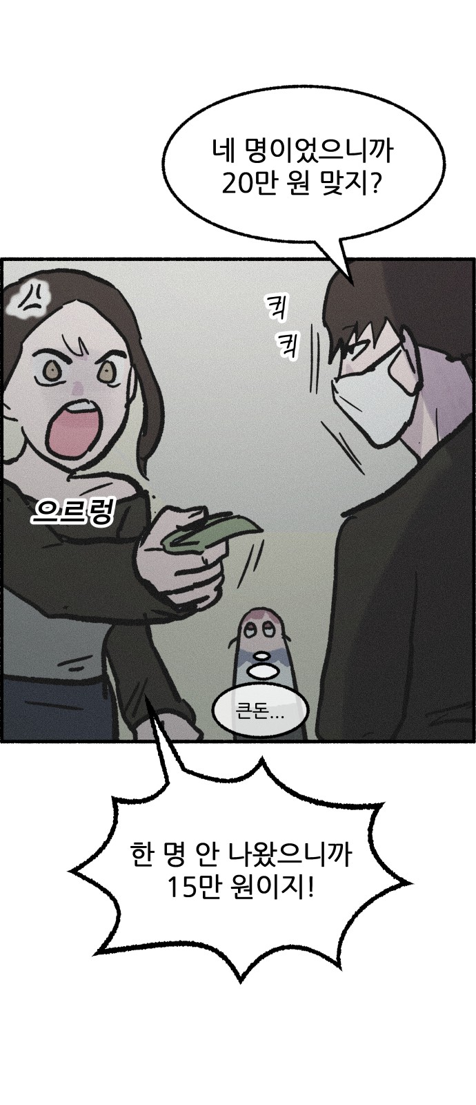 66 페이지