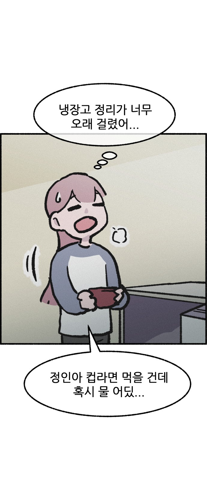 7 페이지