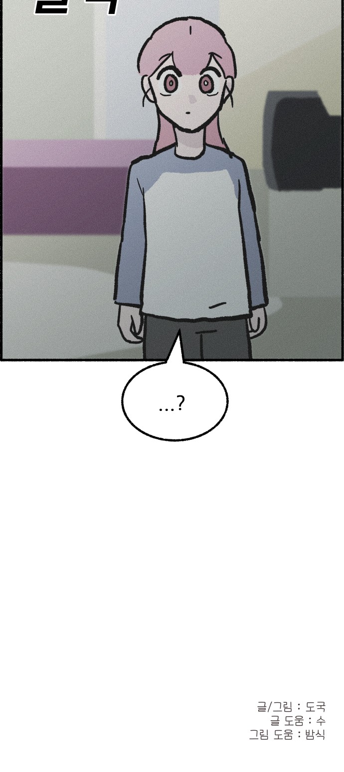 71 페이지
