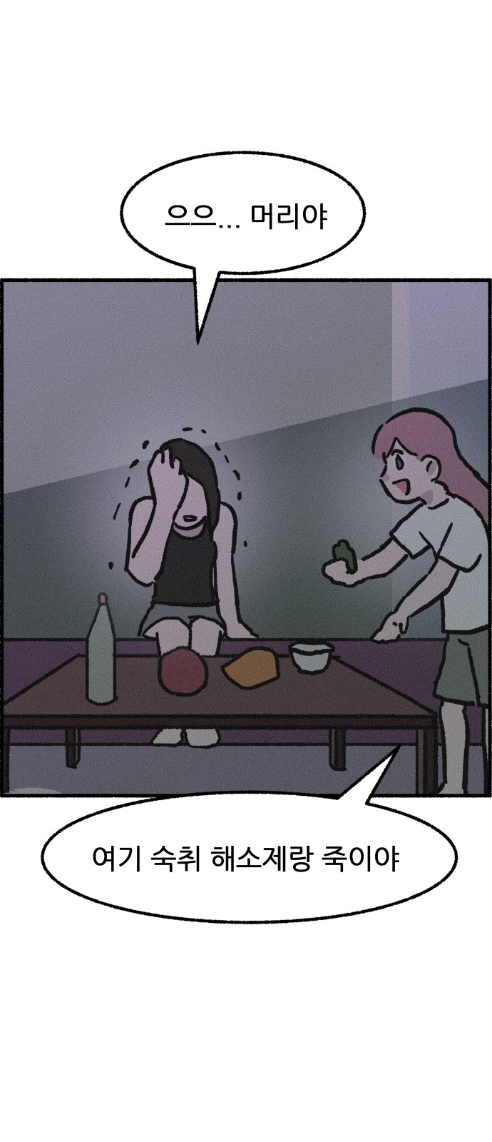 40 페이지