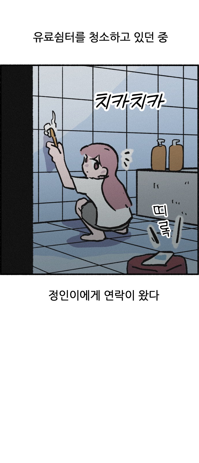 46 페이지